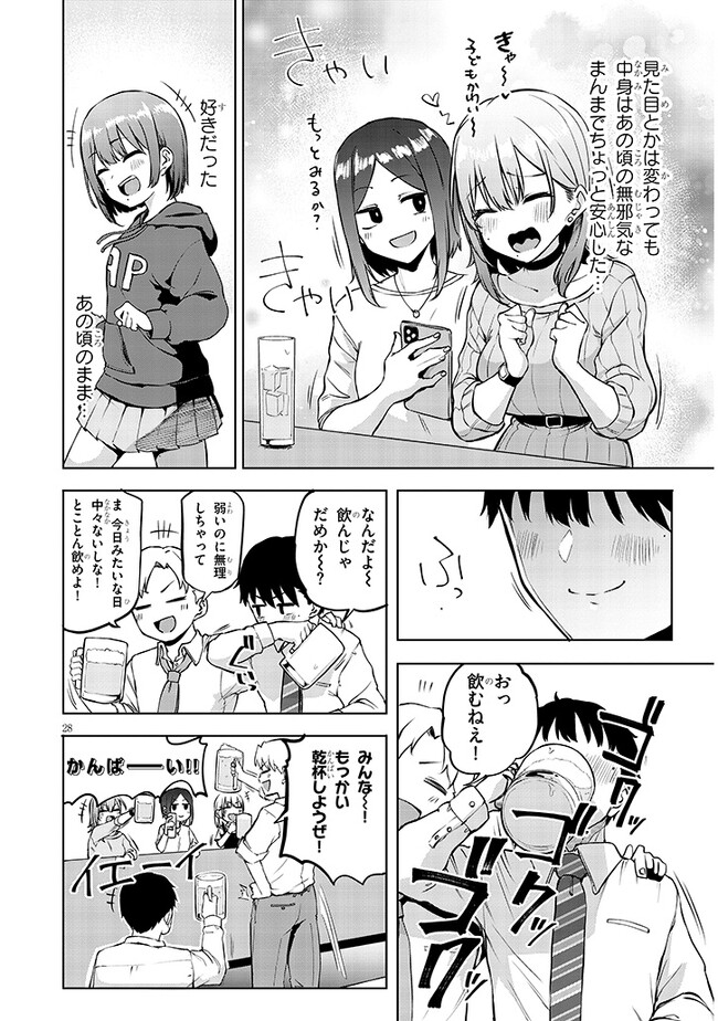 Page 28