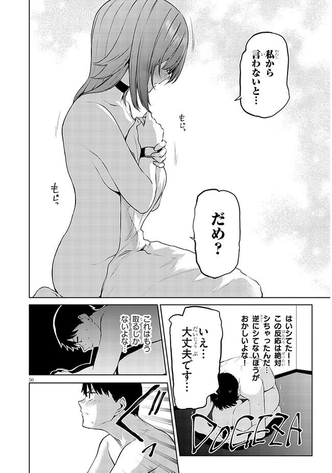 Page 50