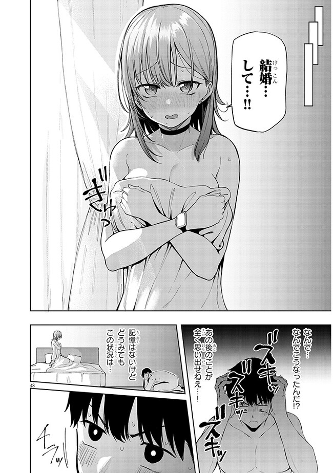 Page 48