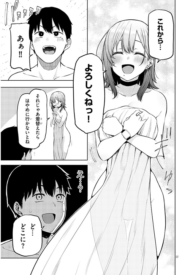 Page 57