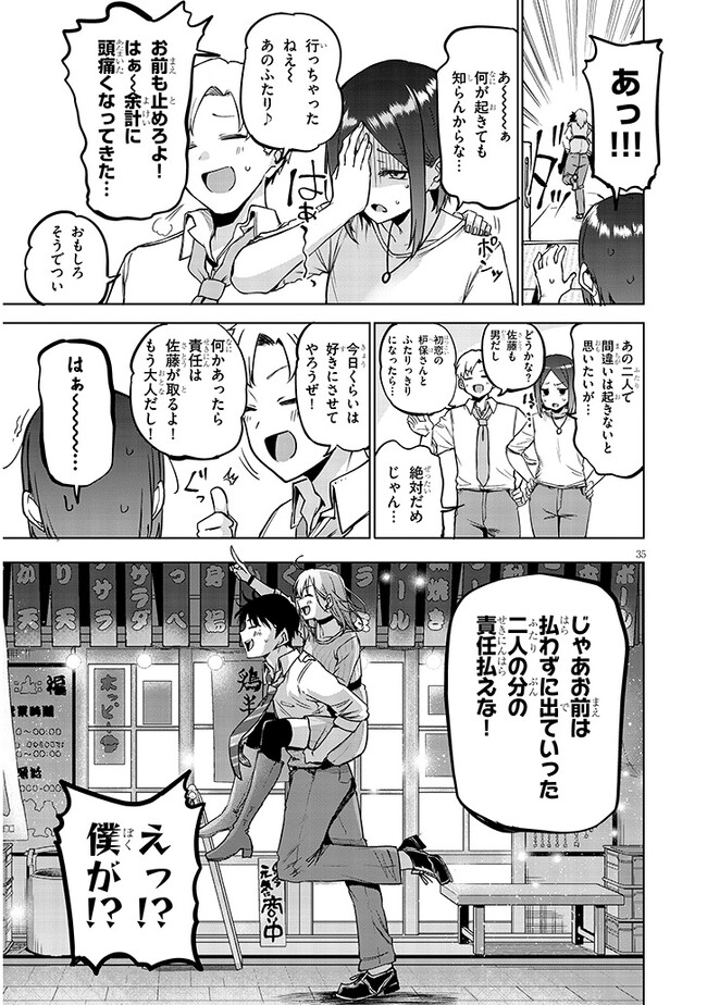 Page 35