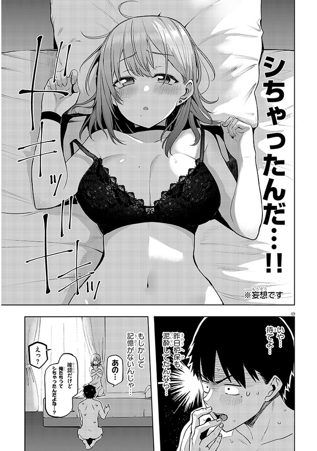 Page 49