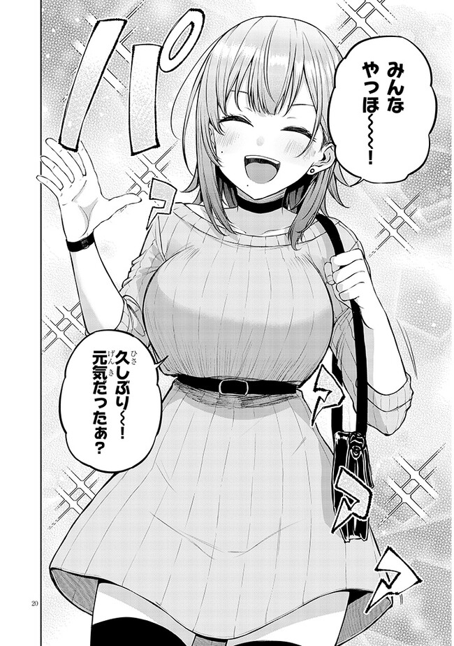 Page 20