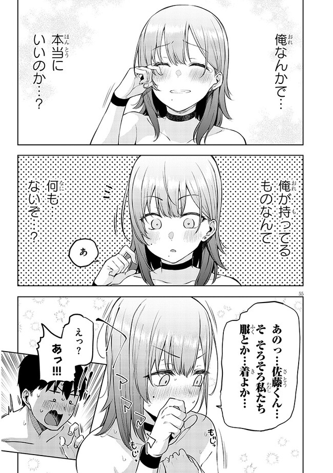 Page 55