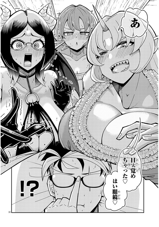 Page 16