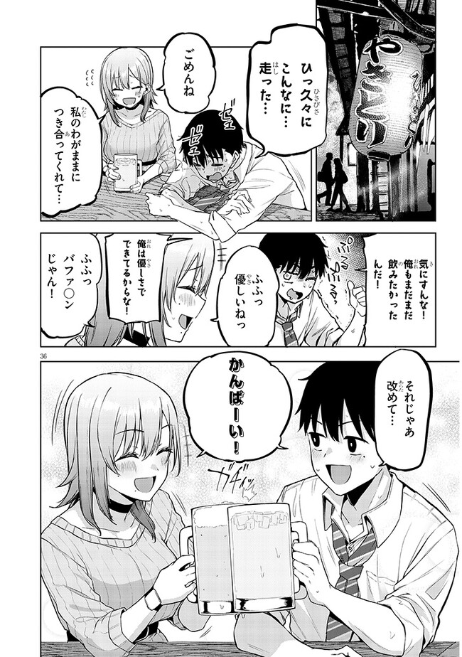 Page 36