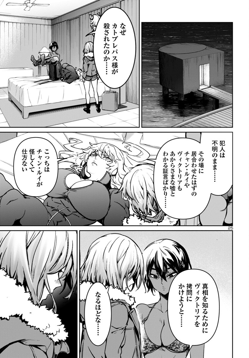 Page 26