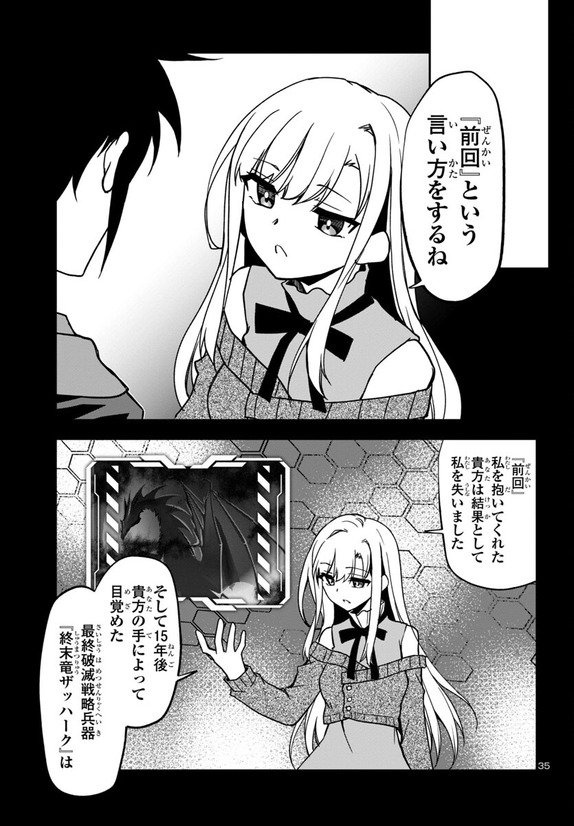 Page 35