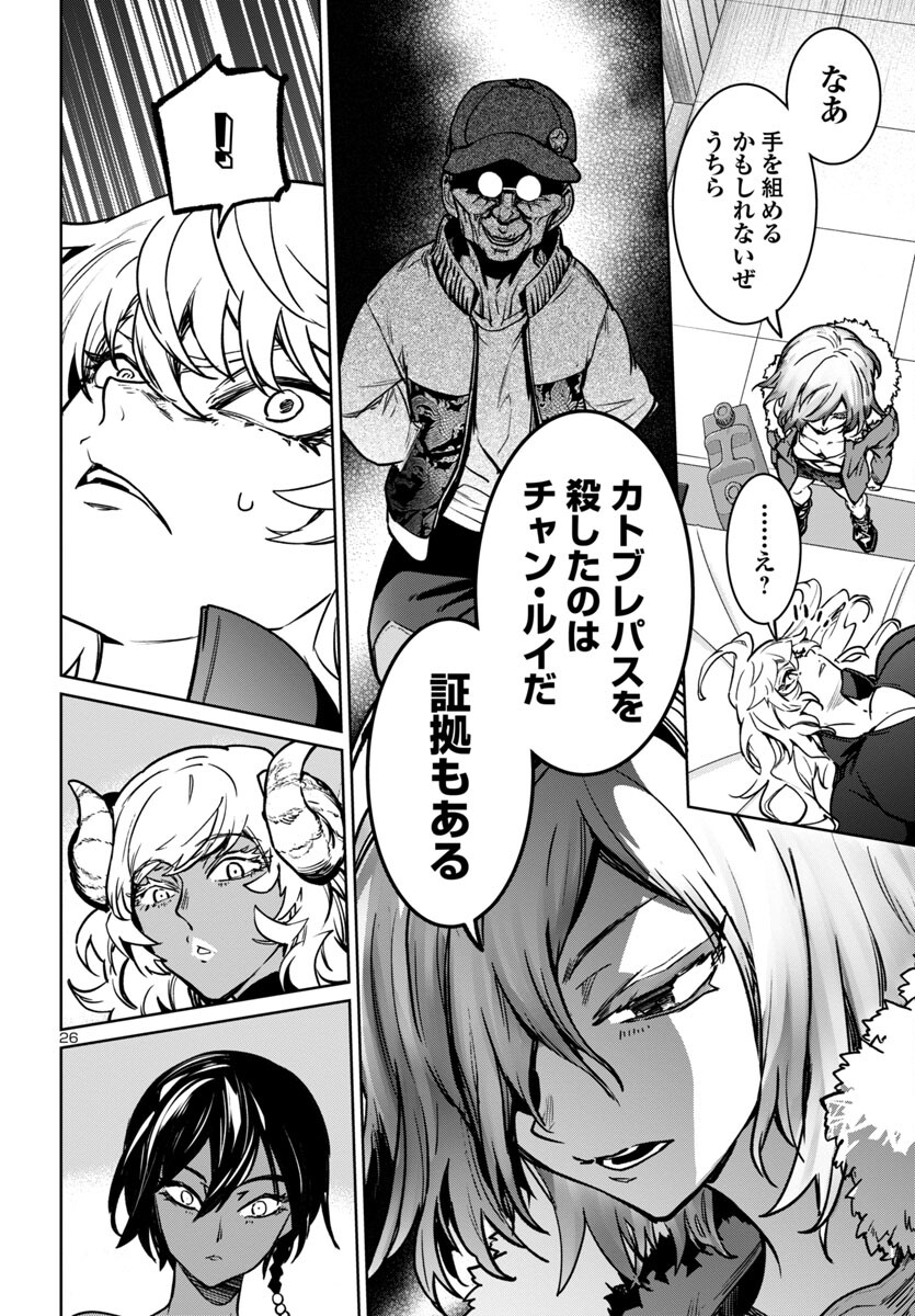 Page 27