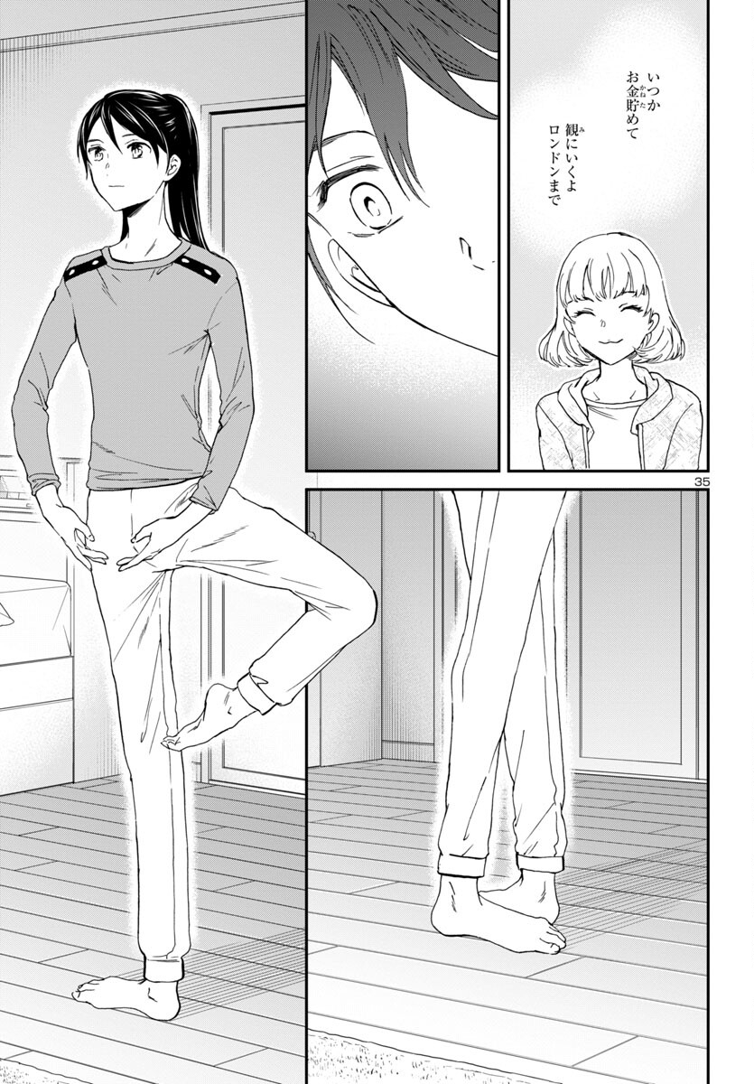 Page 35