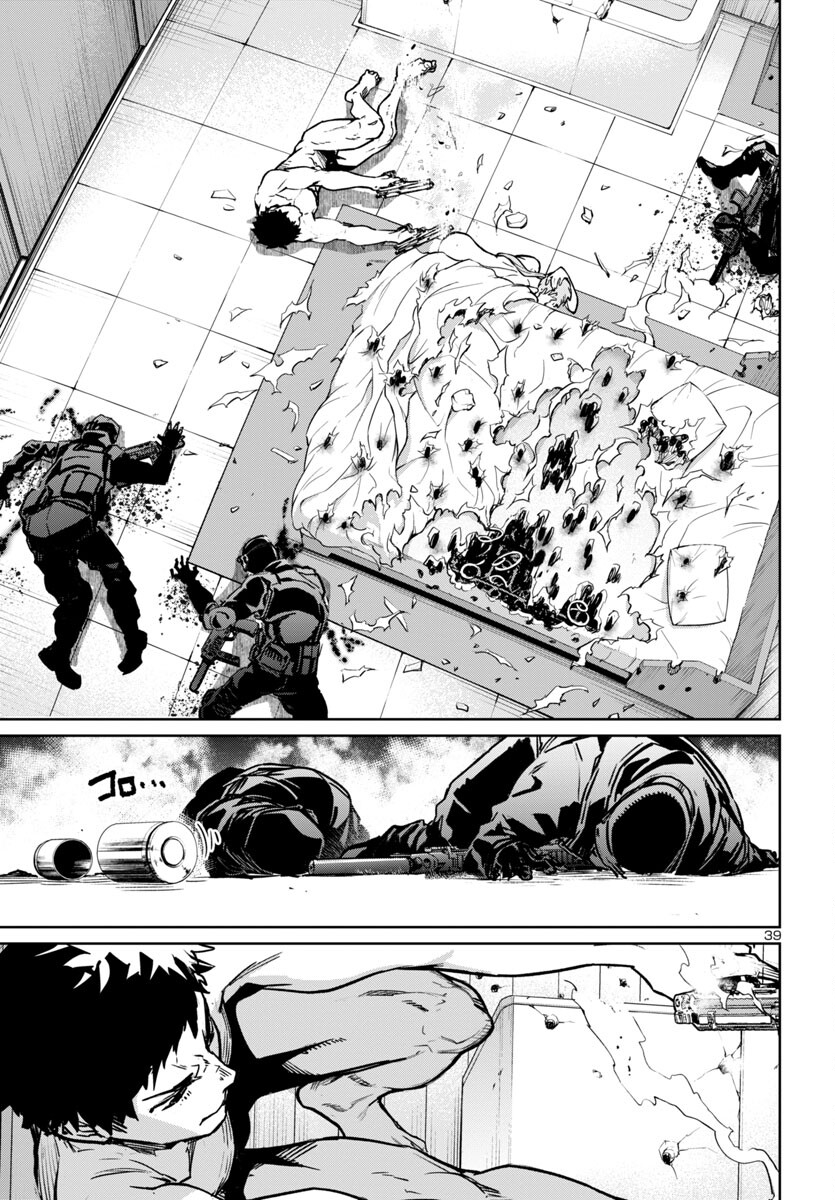 Page 40