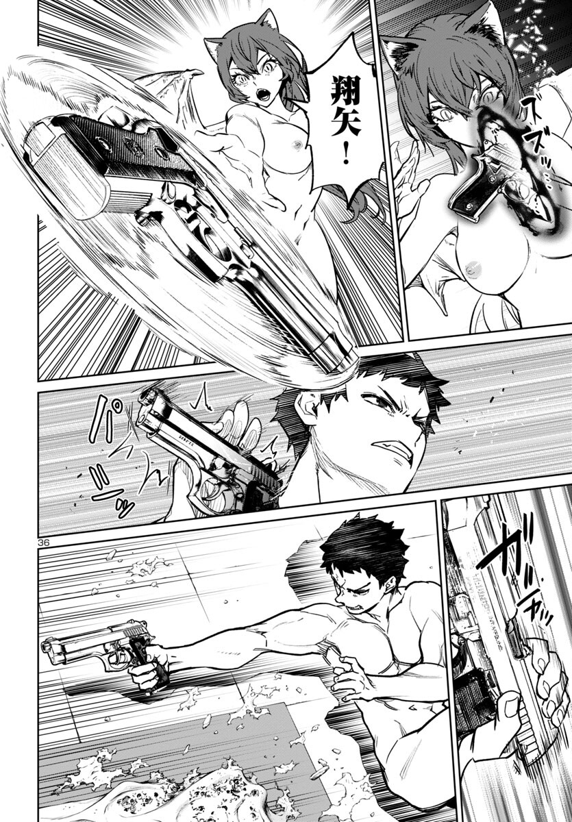 Page 37