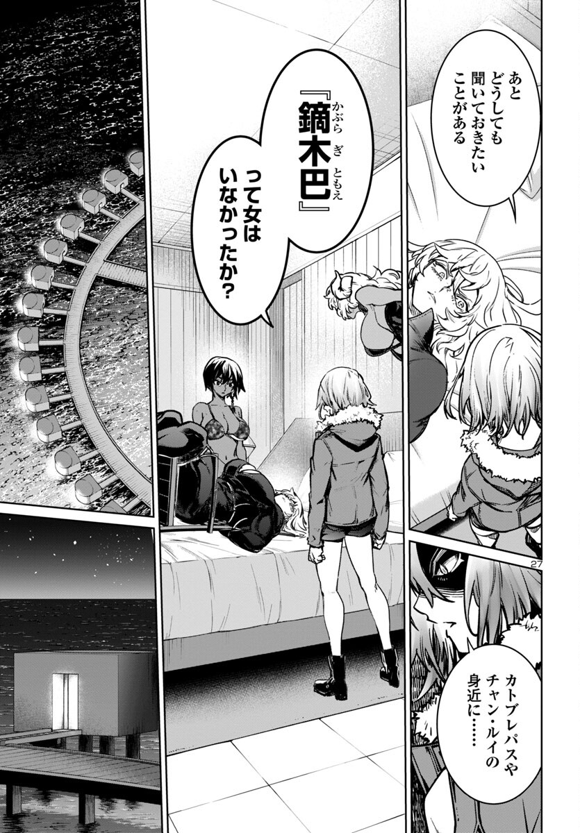 Page 28