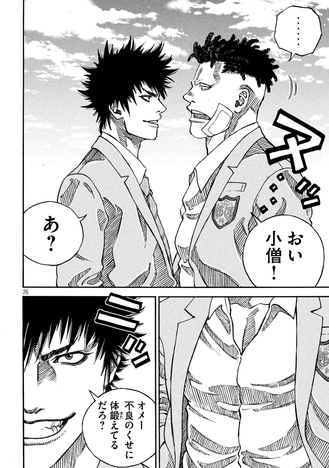 Page 26