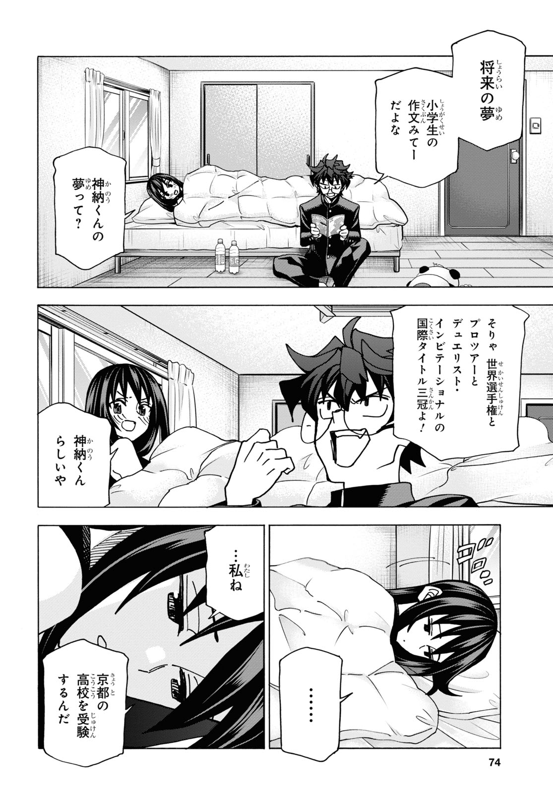 Page 28