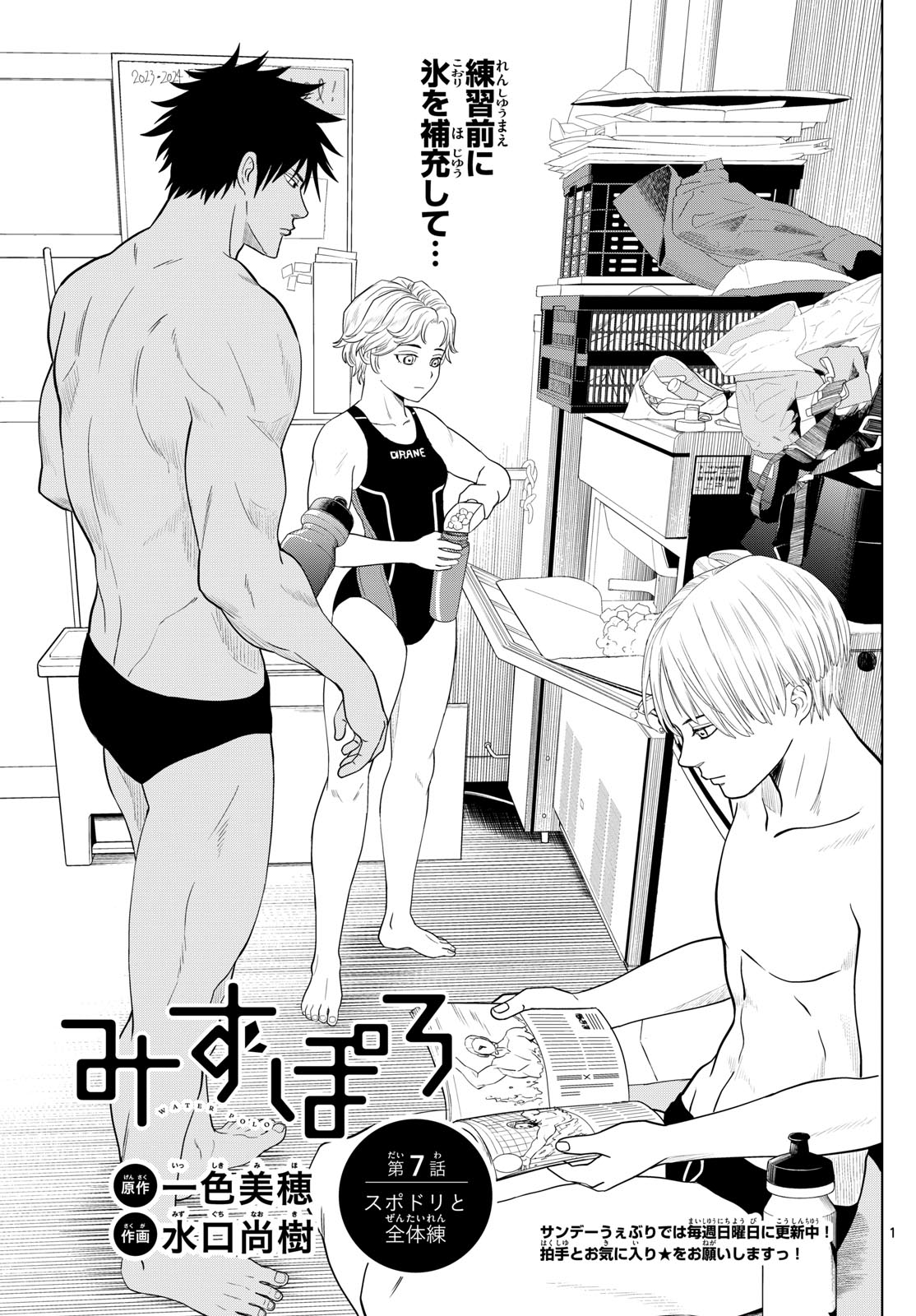 Page 1