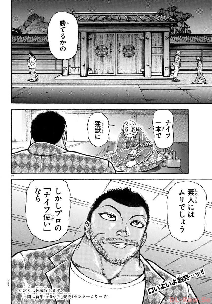 Page 20
