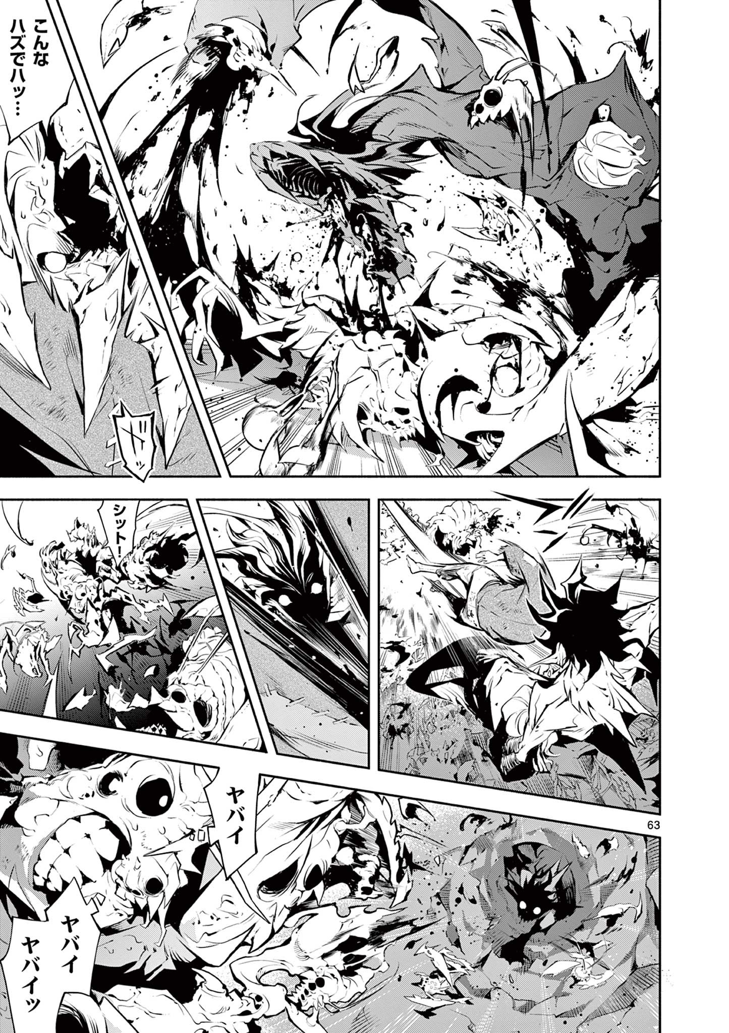 Page 63