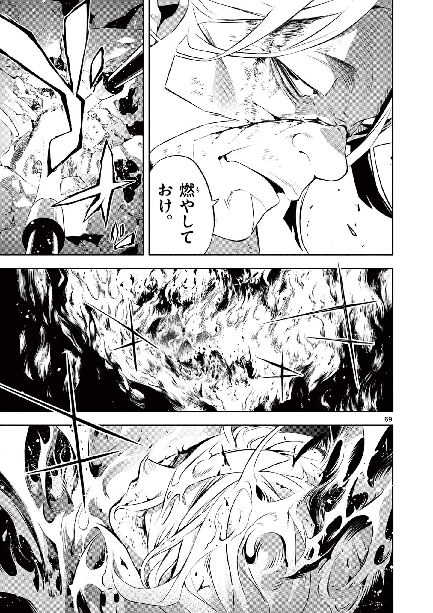 Page 69