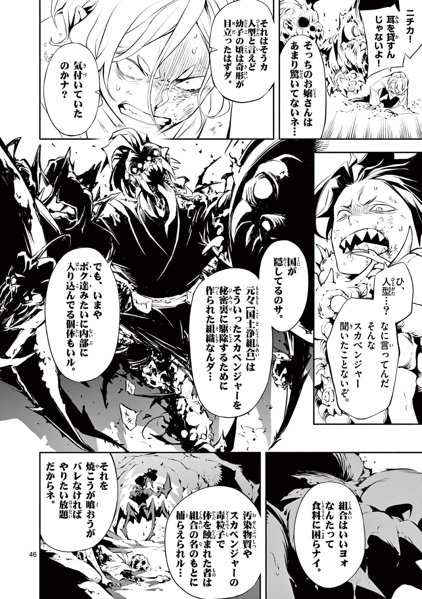 Page 46
