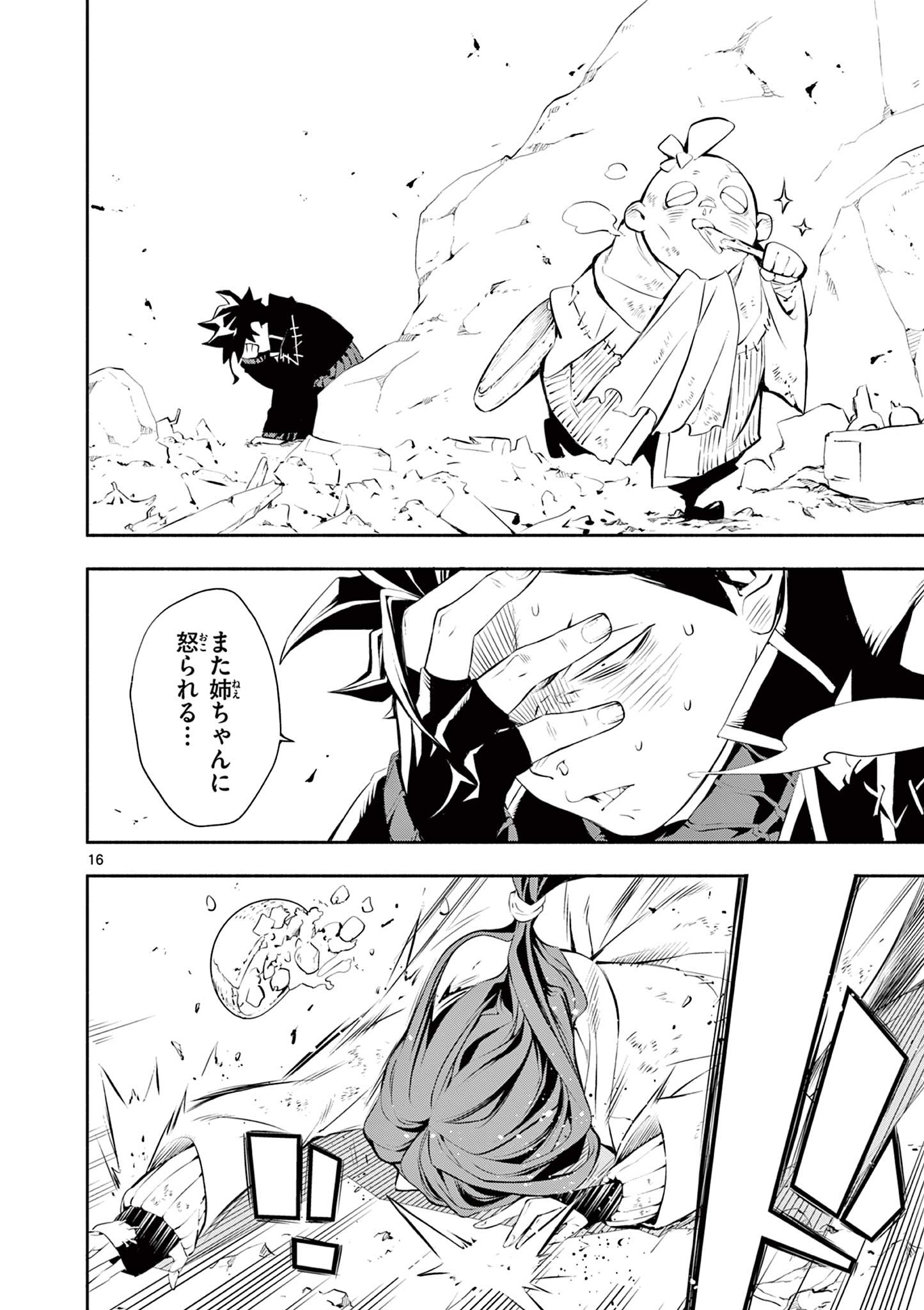 Page 16