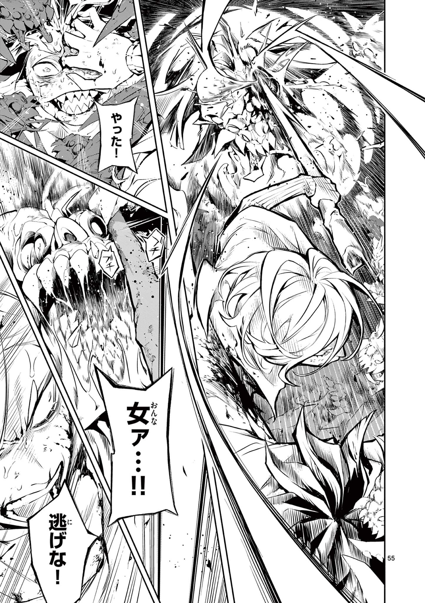 Page 55