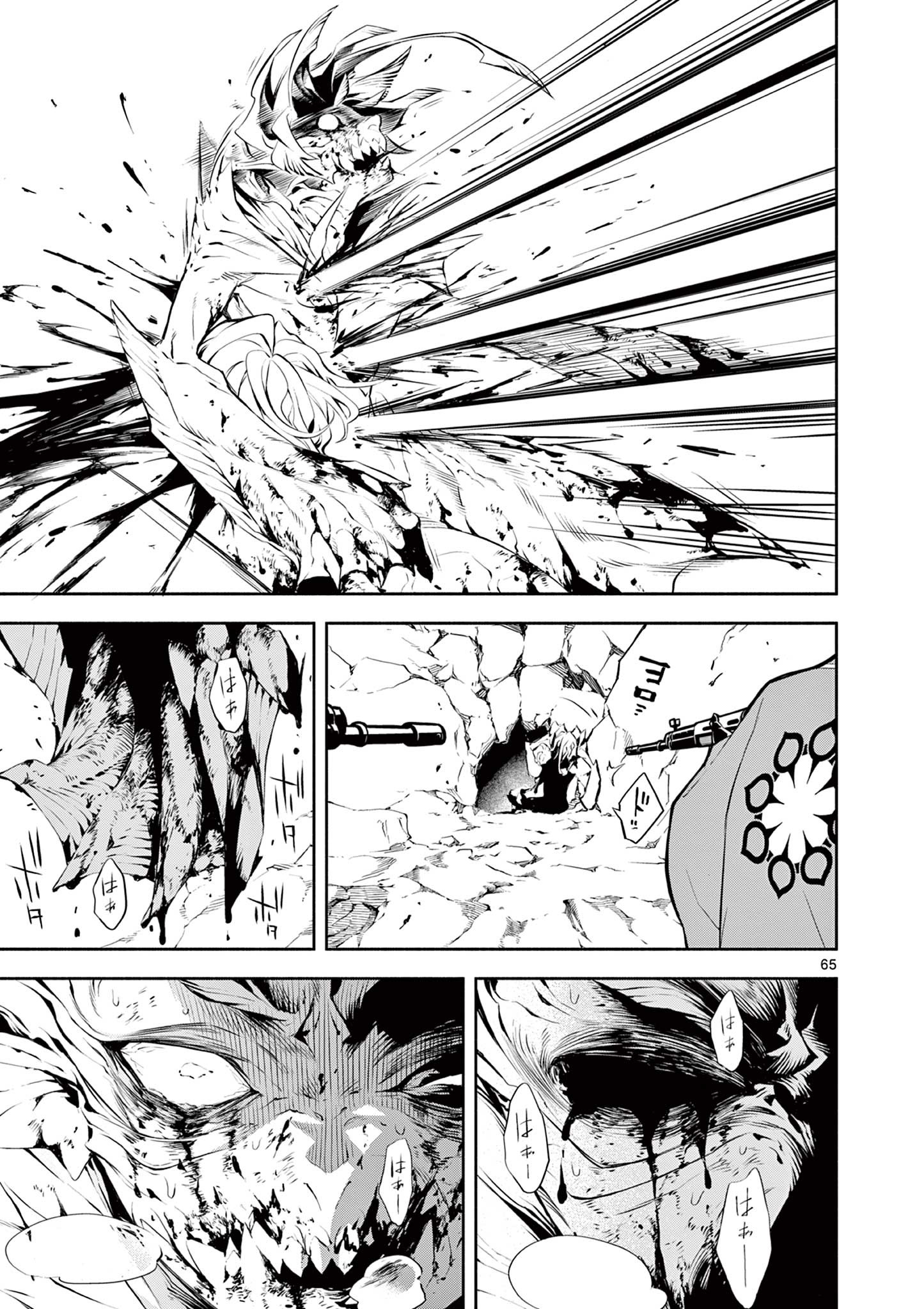 Page 65