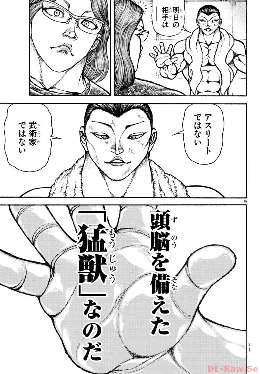Page 15