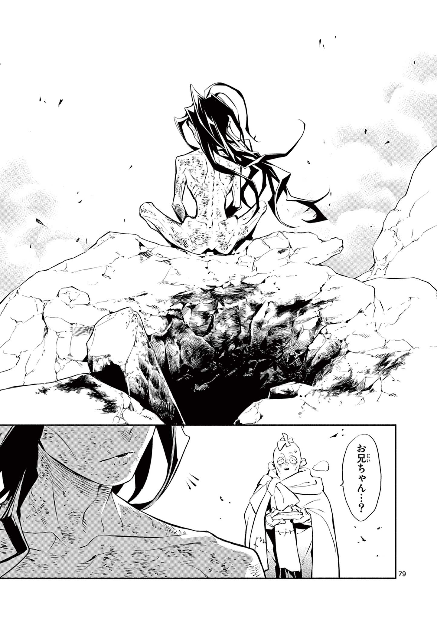 Page 79