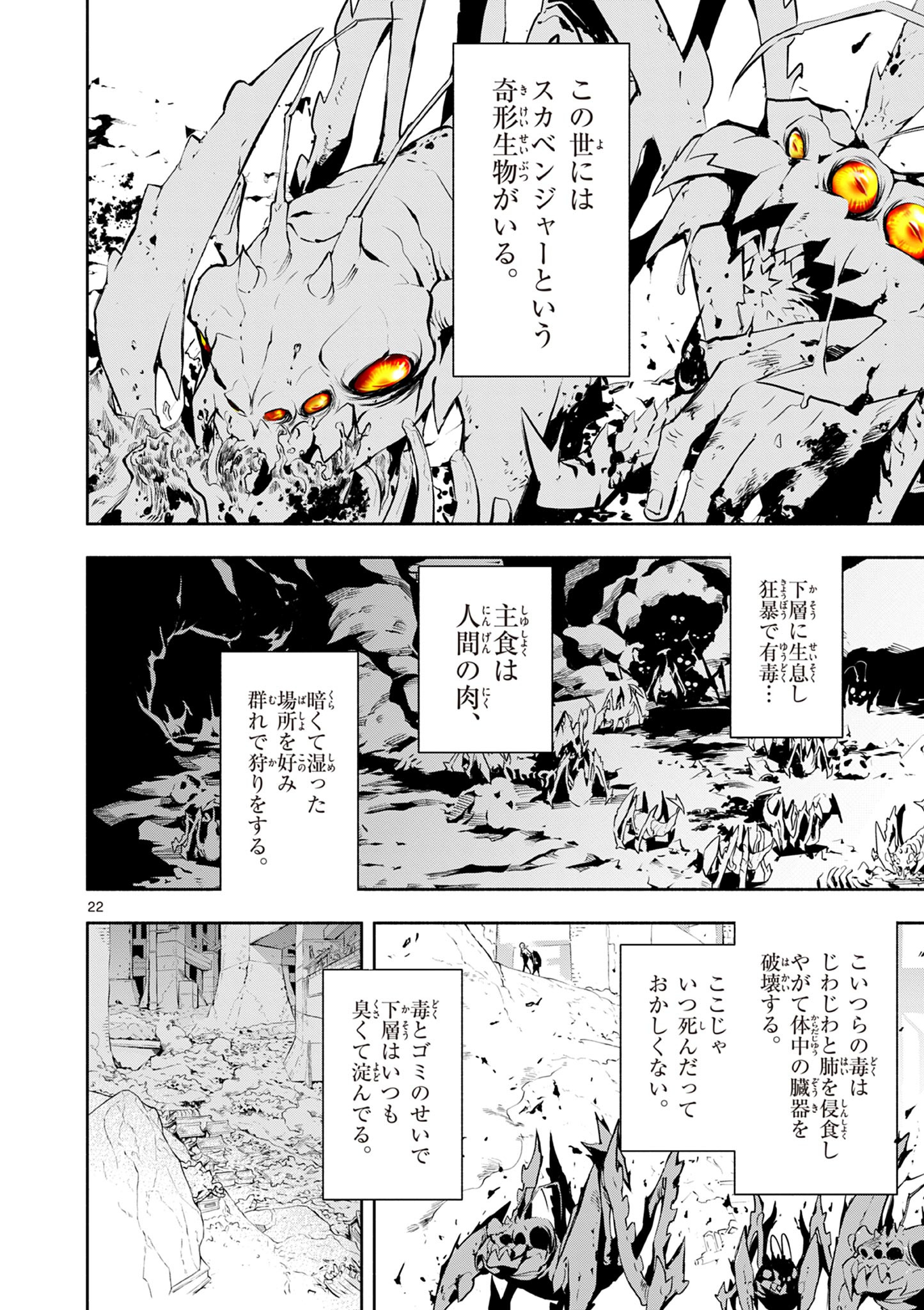 Page 22