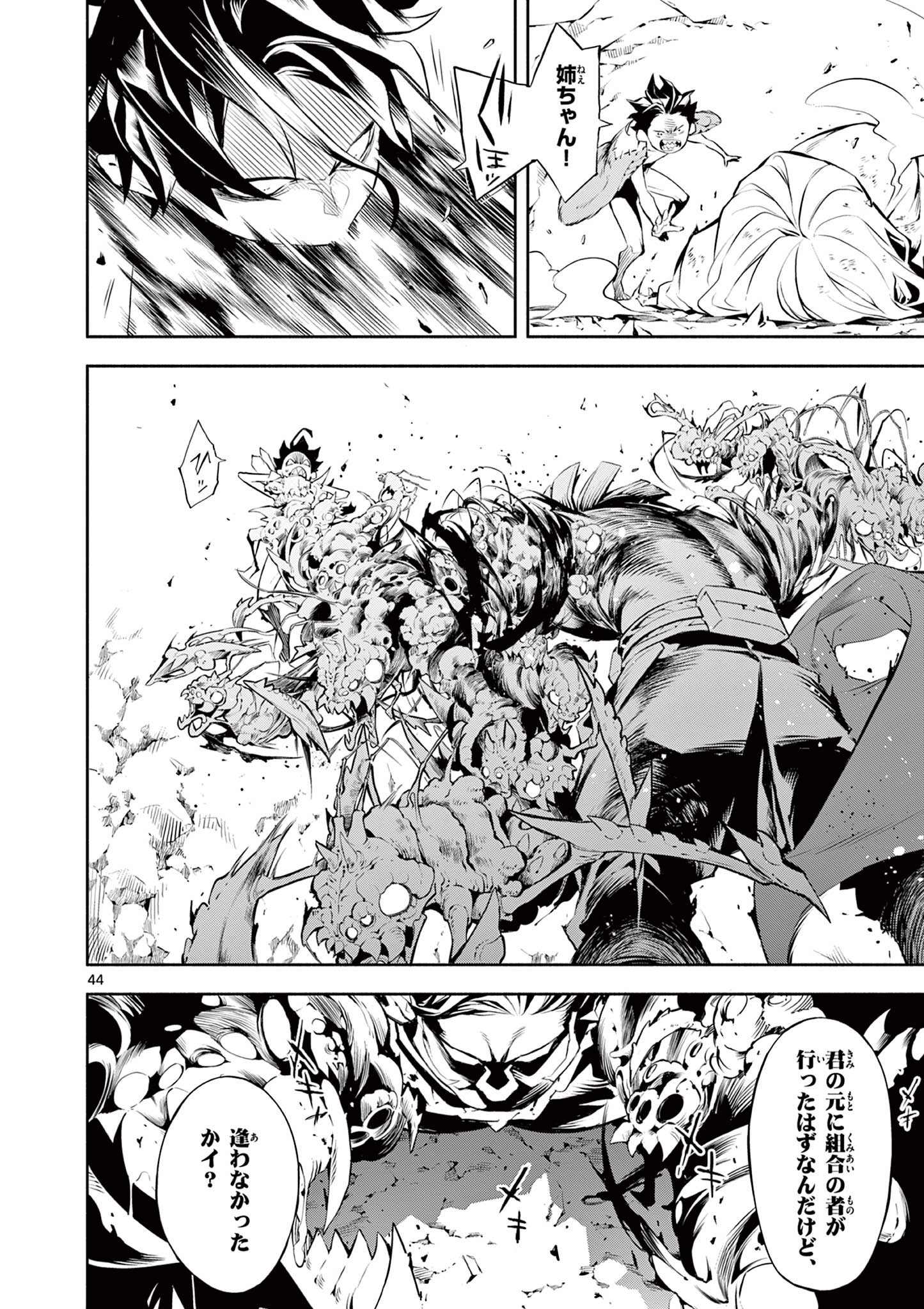 Page 44