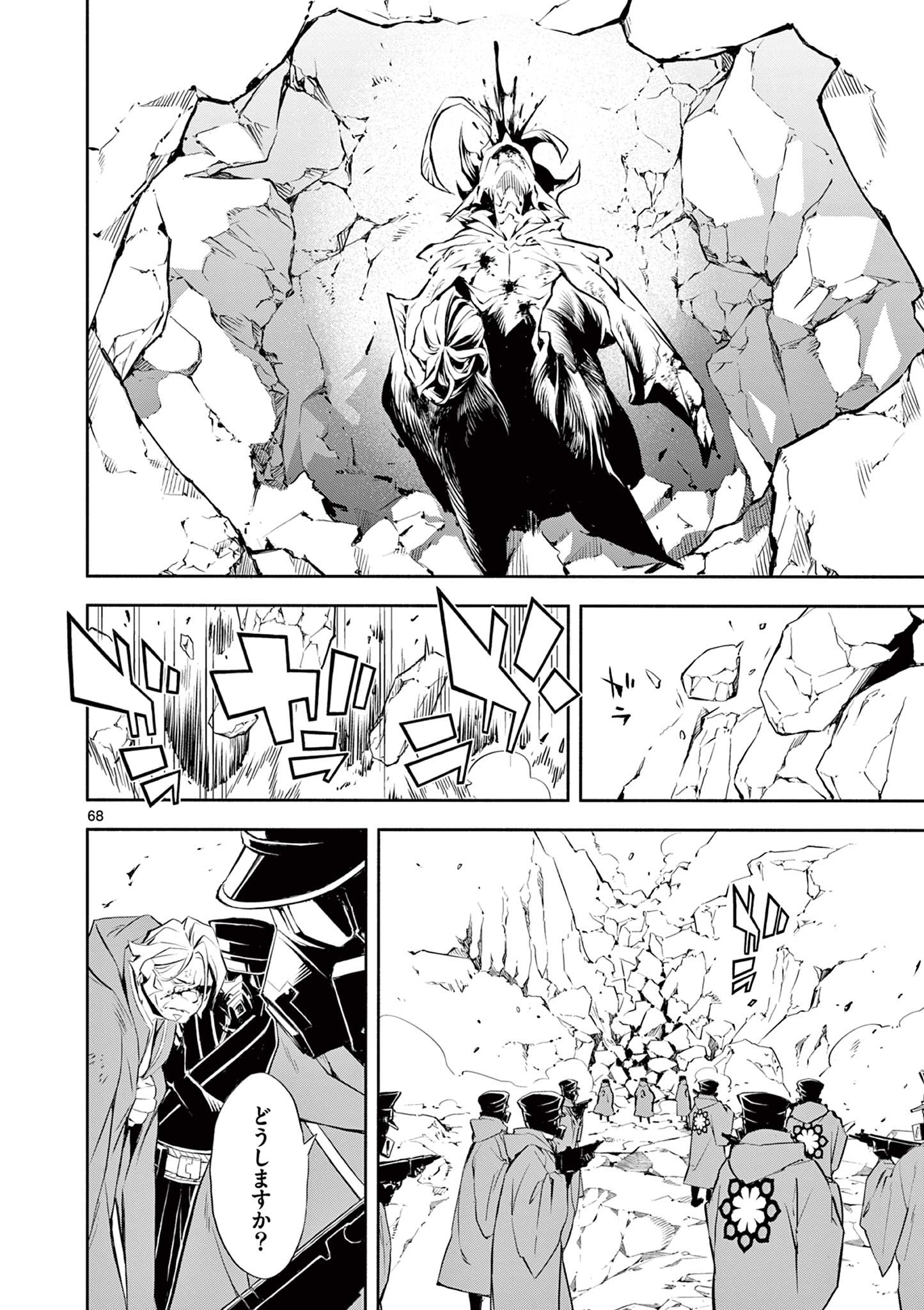 Page 68