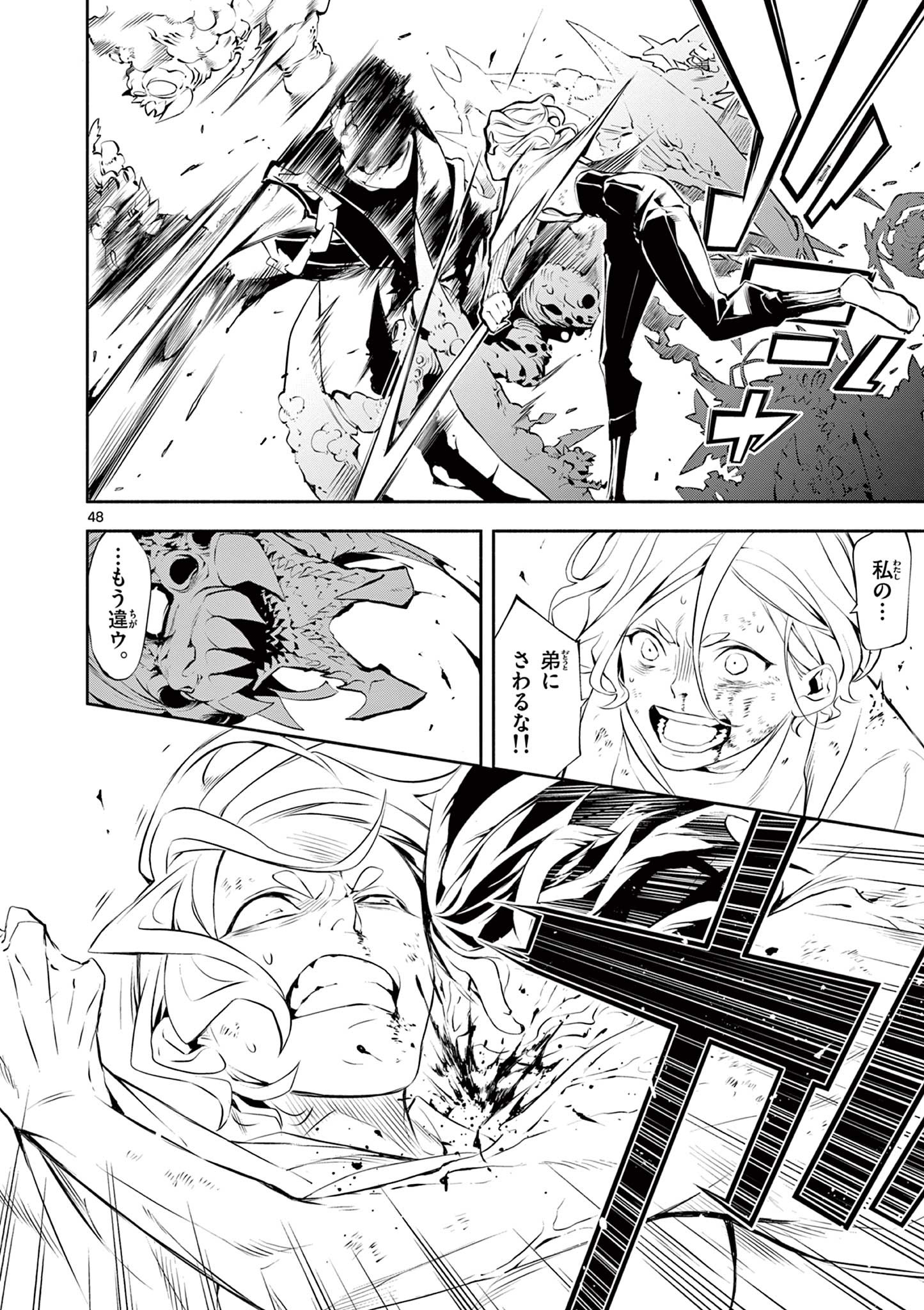Page 48