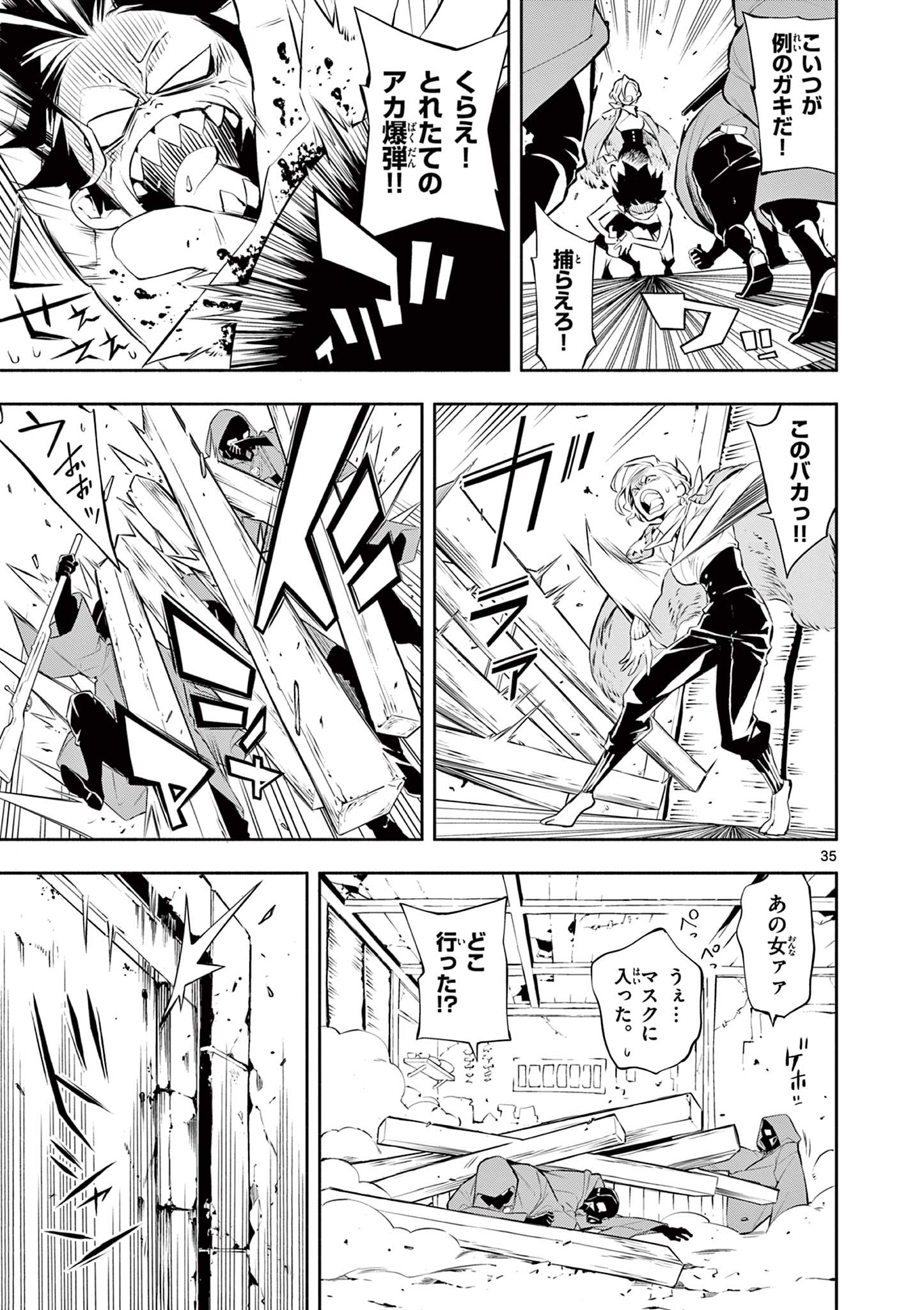 Page 35