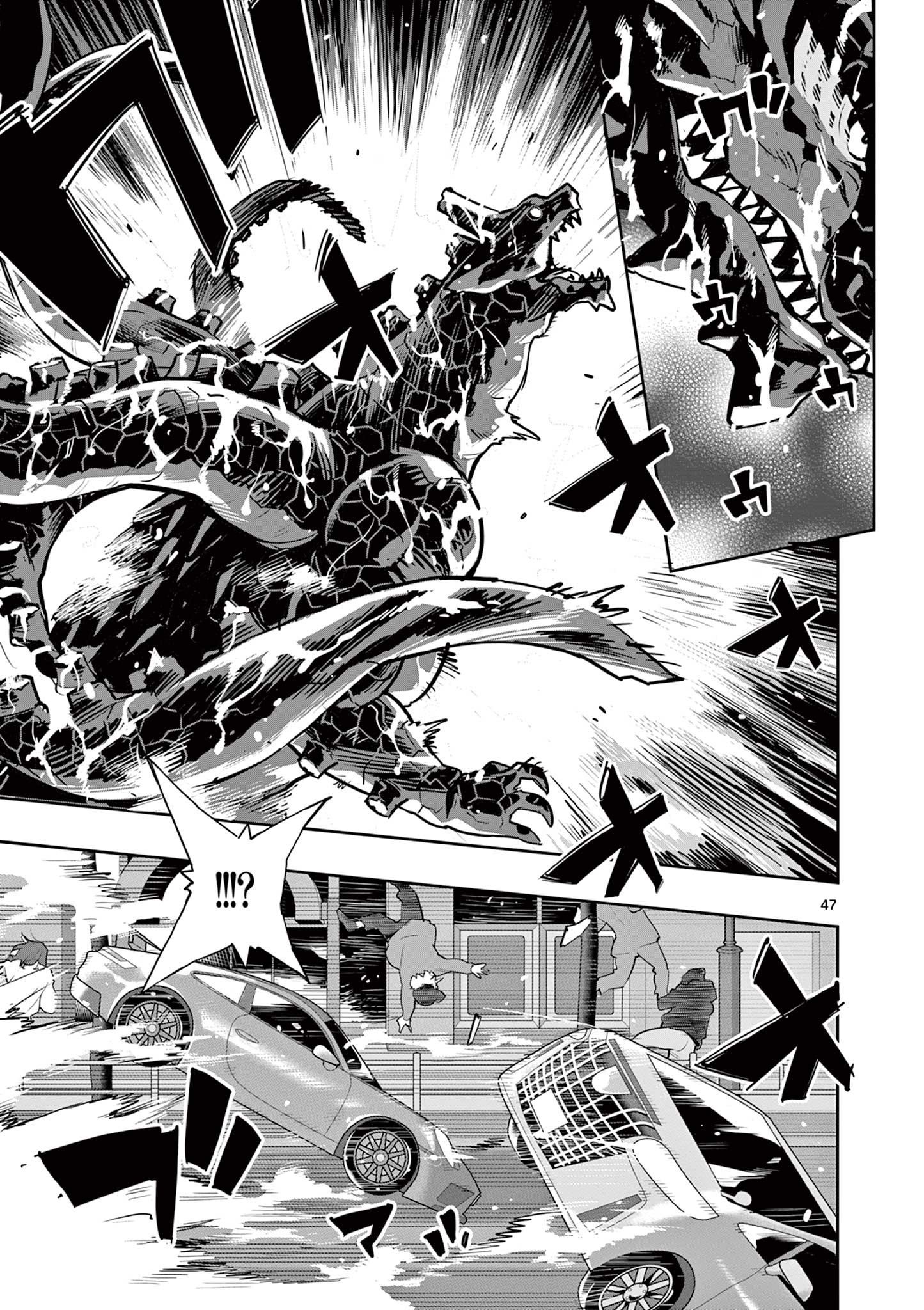 Page 47