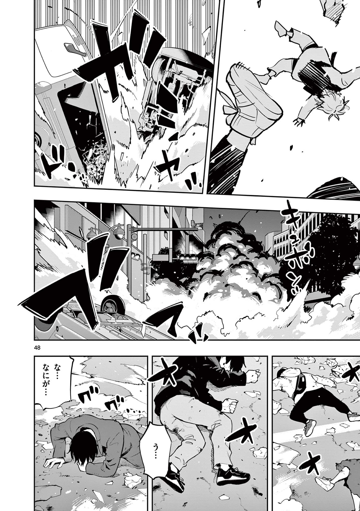 Page 48