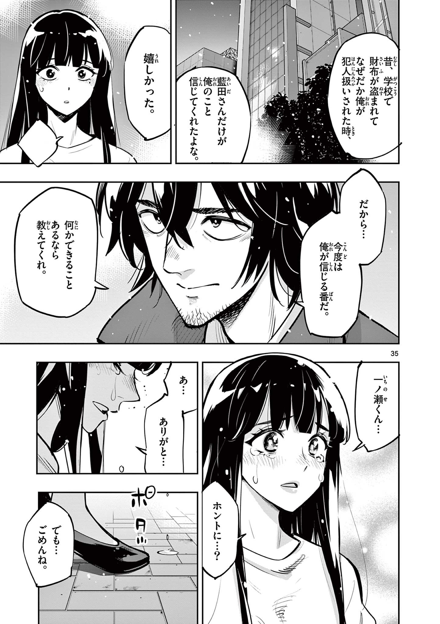 Page 35