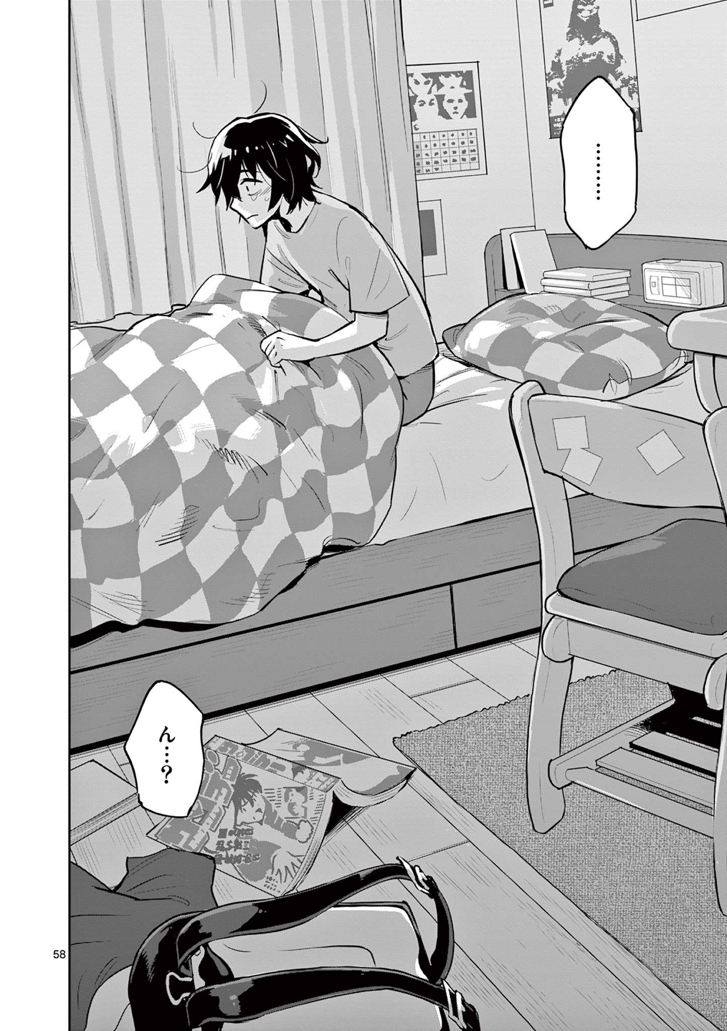 Page 58