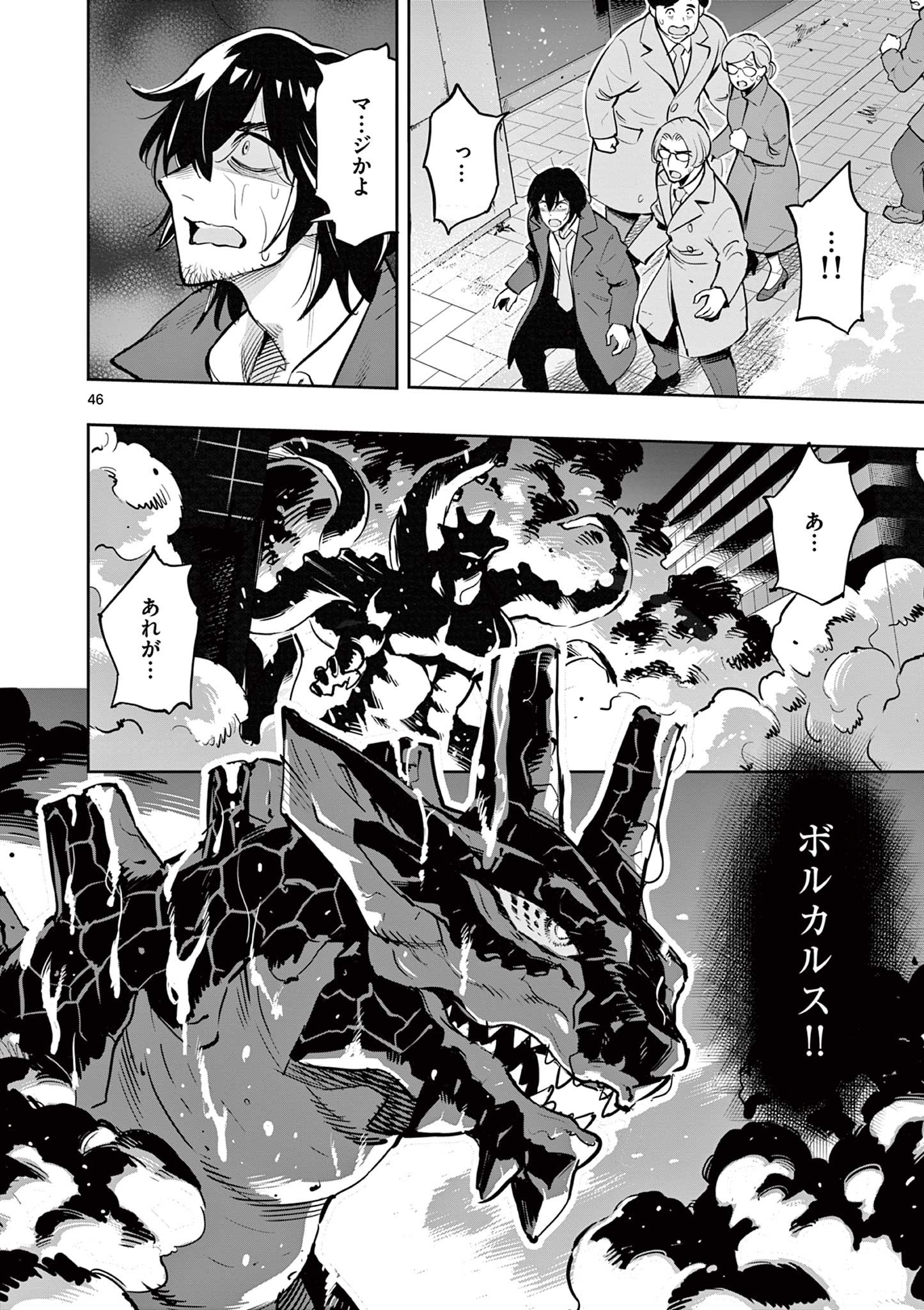 Page 46