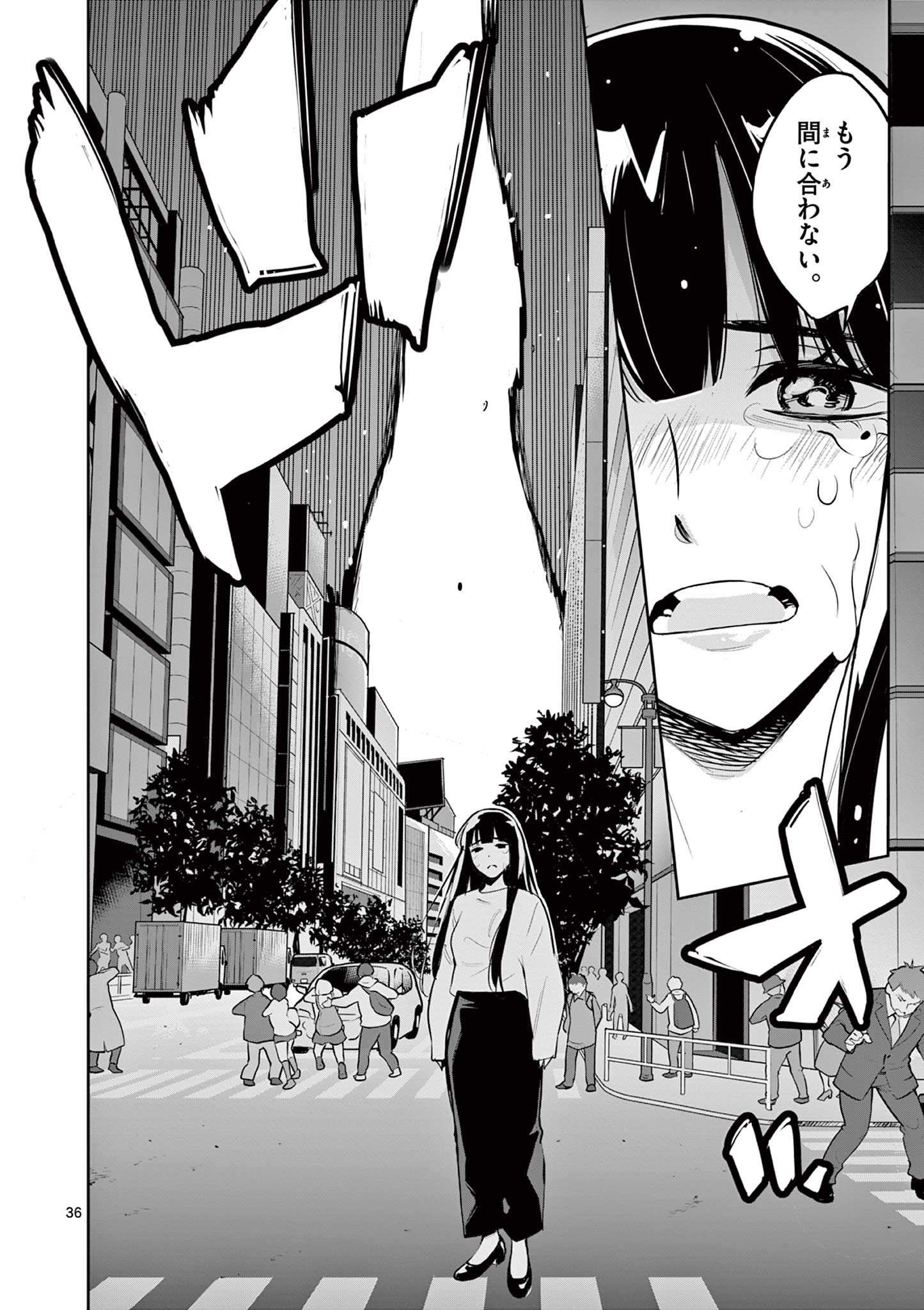 Page 36