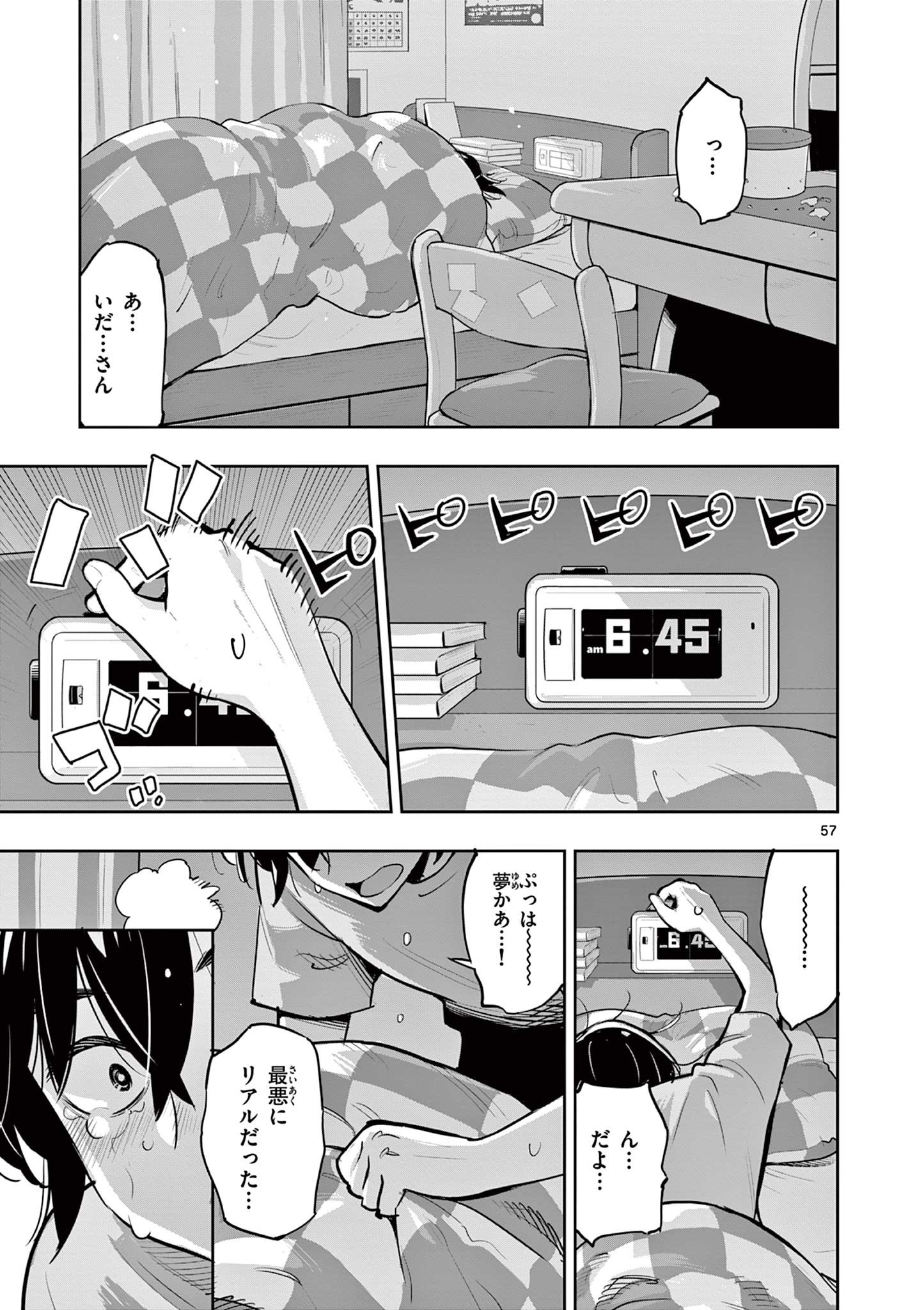 Page 57