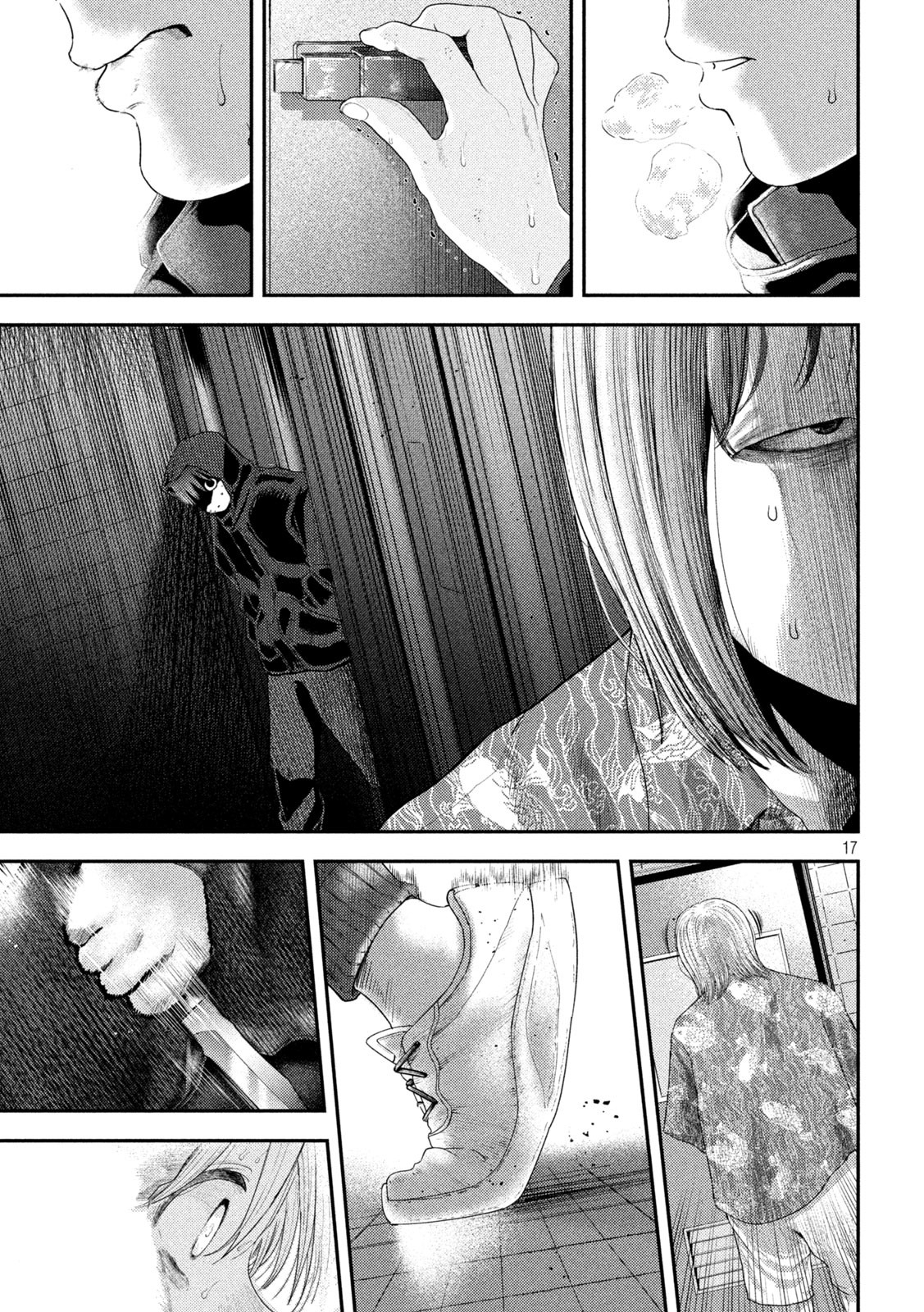 Page 17