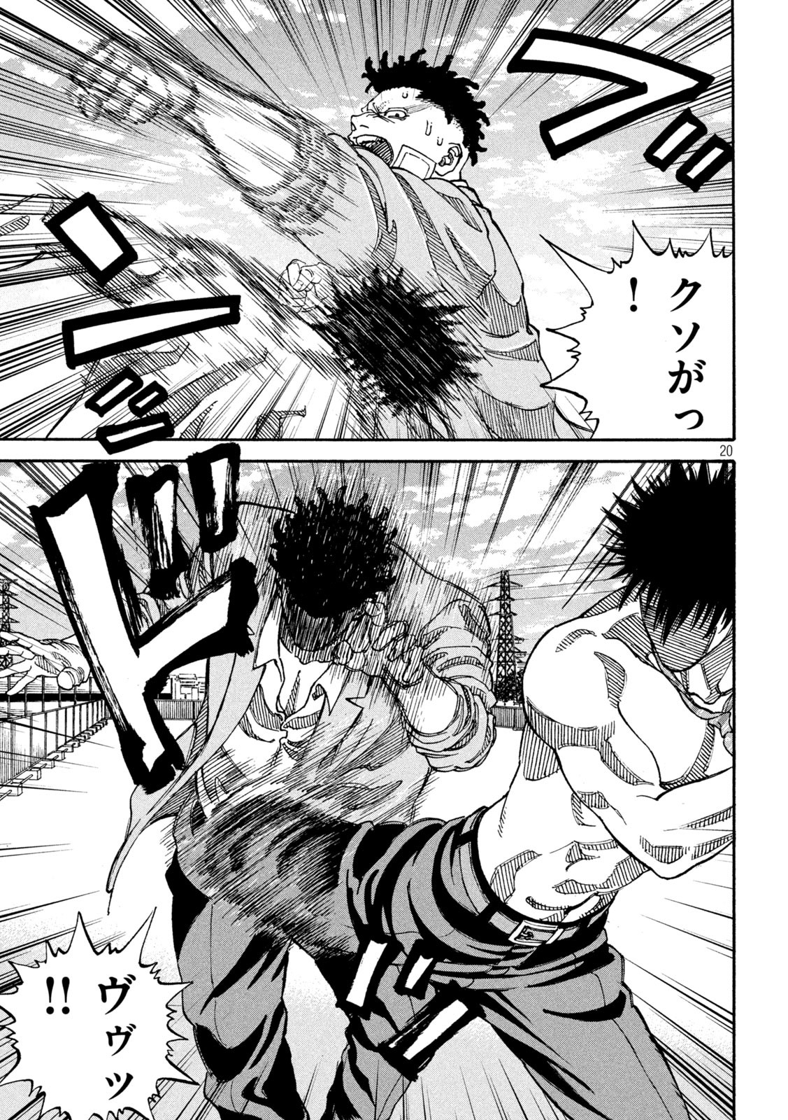 Page 20
