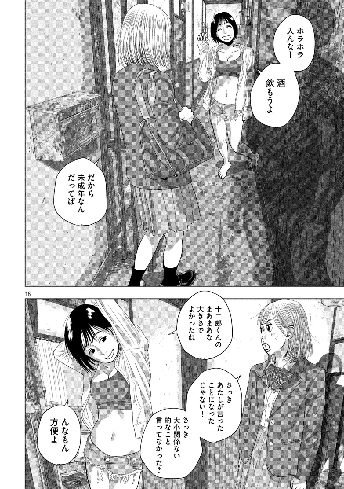 Page 16