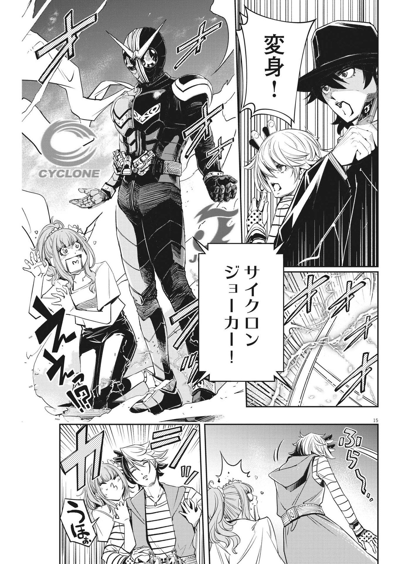 Page 15