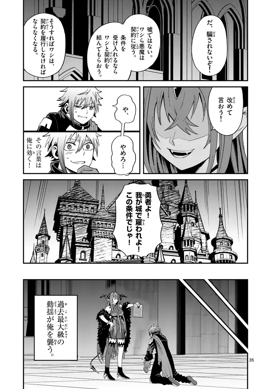 Page 35