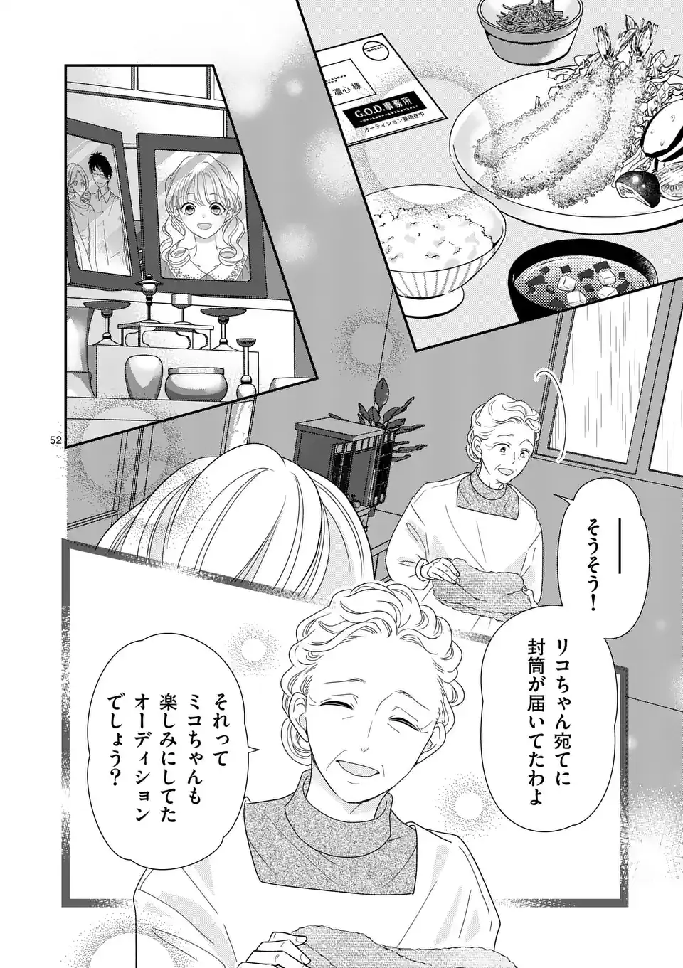 Page 52