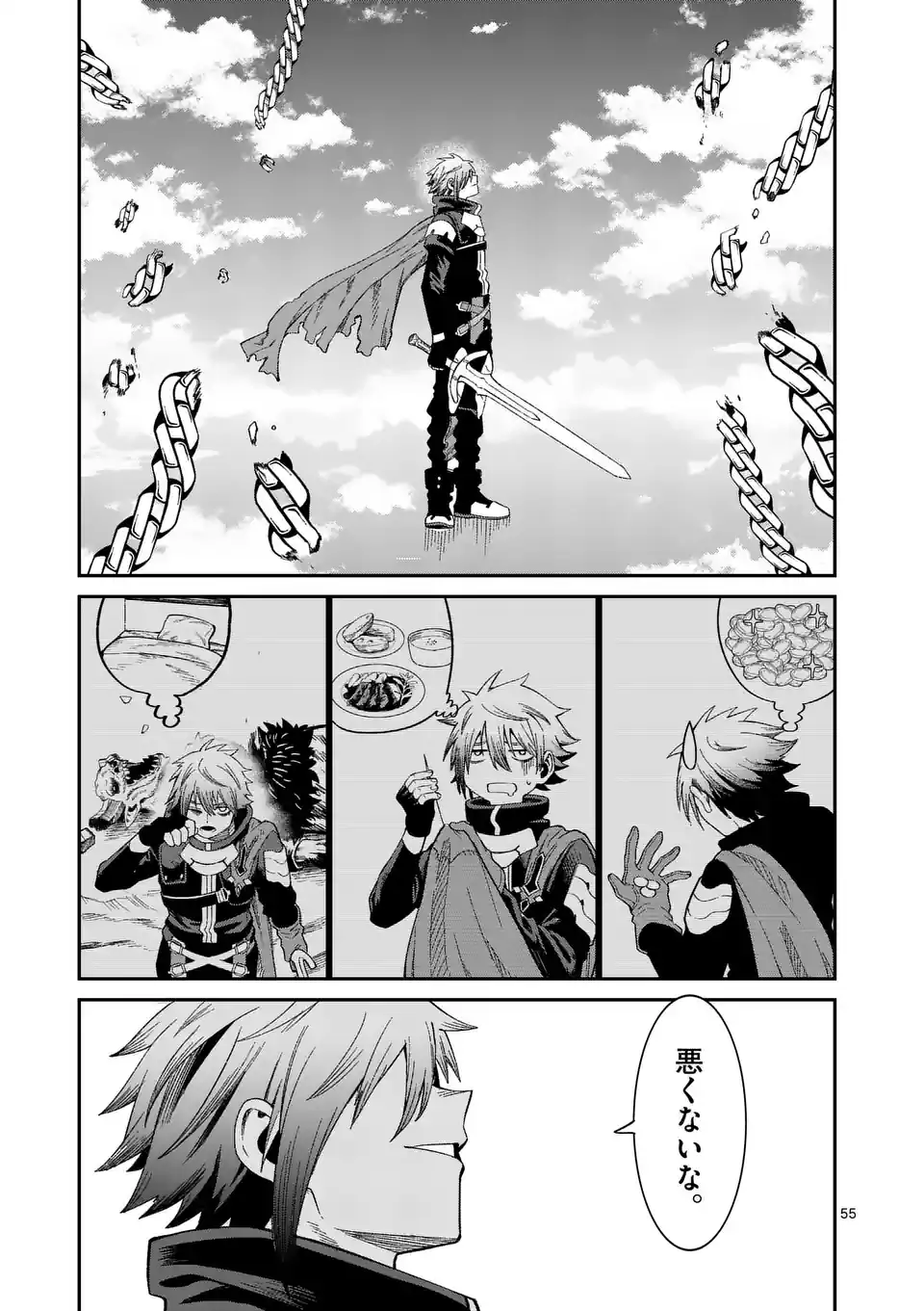 Page 55