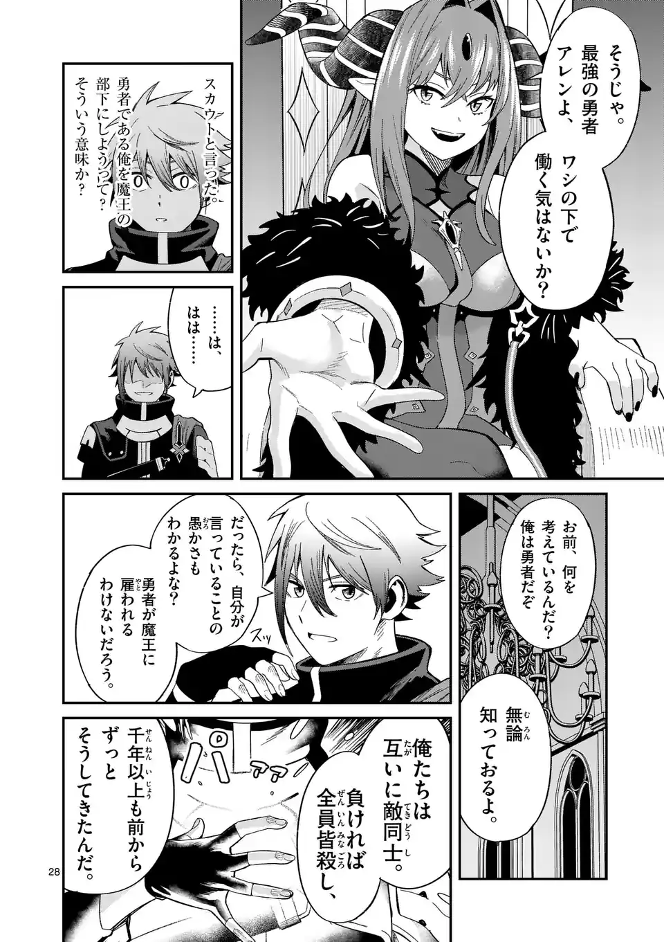 Page 28