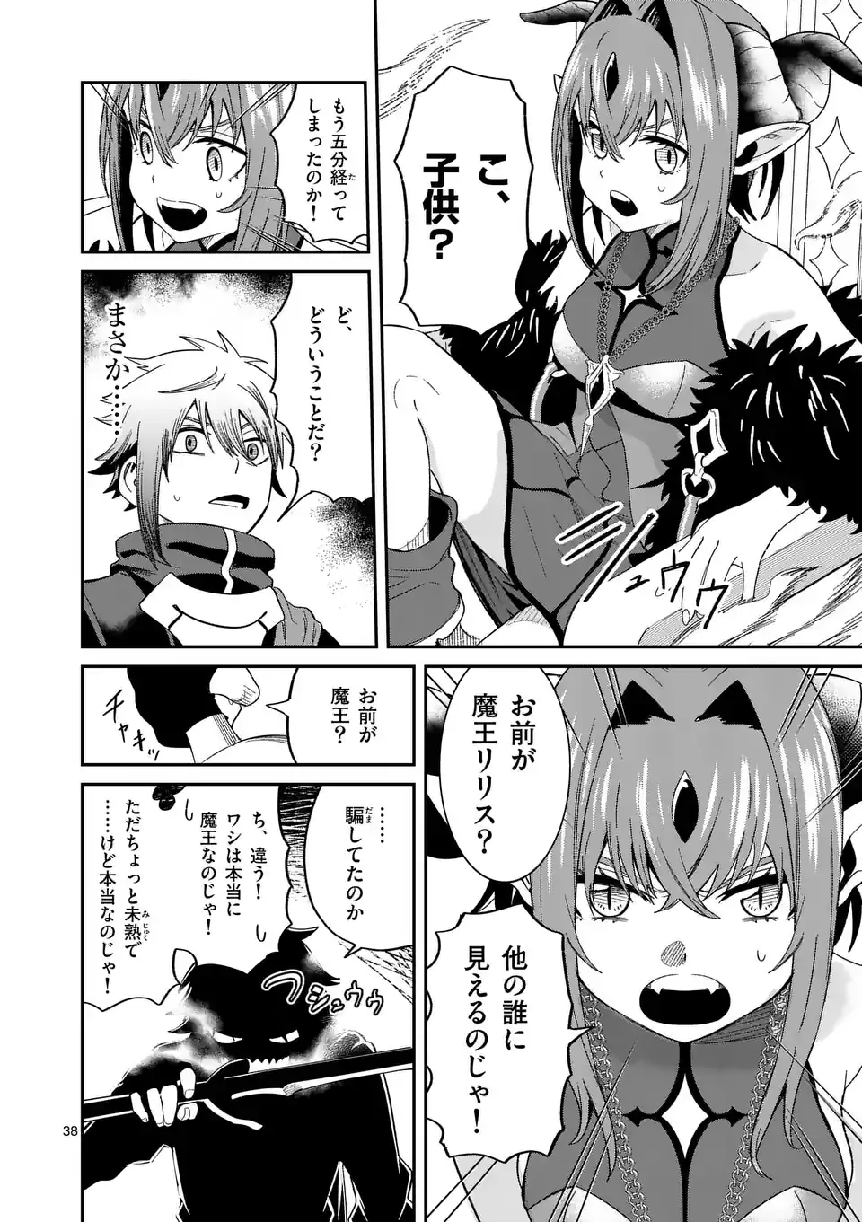 Page 38